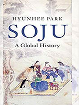 Soju by Hyunhee Park [PDF:1108842011 ]