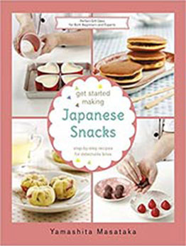 Get Started Making Japanese Snacks by Chef Yamashita [PDF:9814794163 ]