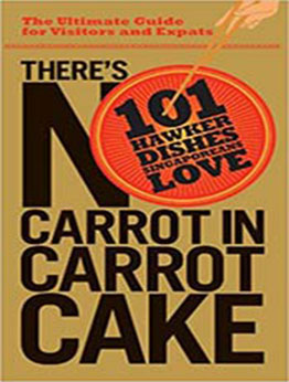 There's No Carrot in Carrot Cake by Ruth Wan [EPUB:9810828659 ]