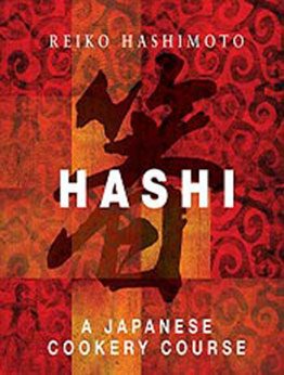 Hashi: A Japanese Cookery Course by Reiko Hashimoto [EPUB: B01E02EM84]