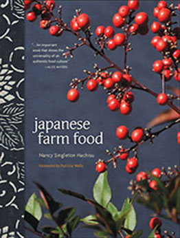 Japanese Farm Food by Nancy Singleton Hachisu [EPUB: 1524868701]