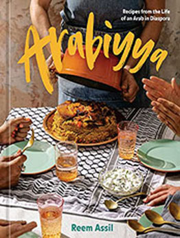 Arabiyya by Reem Assil [EPUB: 1984859072]