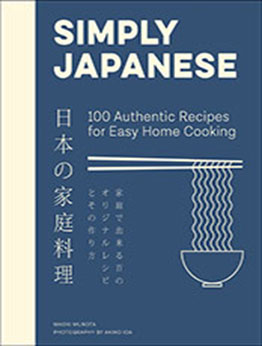 Simply Japanese by Maori Murota [EPUB: 0063259745]