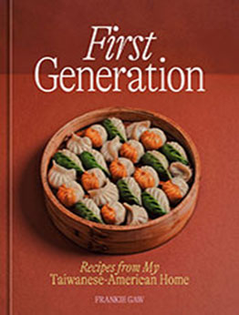 First Generation by Frankie Gaw [EPUB: 1984860763]