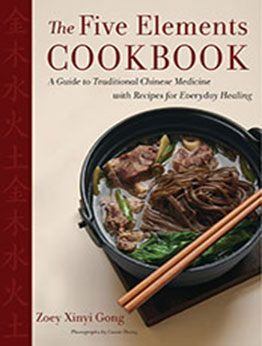 The Five Elements Cookbook by Zoey Xinyi Gong [EPUB: 0358622190]