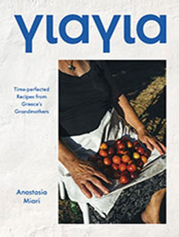 Yiayia by Anastasia Miari [EPUB: 1784886122]