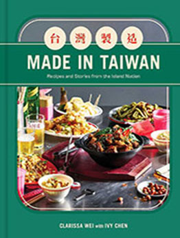 Made in Taiwan by Clarissa Wei [EPUB: 1982198974]