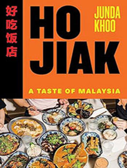 Ho Jiak by Junda Khoo [EPUB: 1743799357]