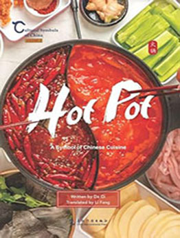 Hot Pot,A Symbol of Chinese Cuisine by Daqi [EPUB: 7508548159]